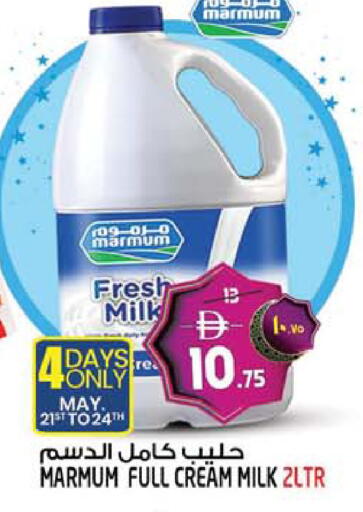 available at Safari Hypermarket  in UAE - Dubai