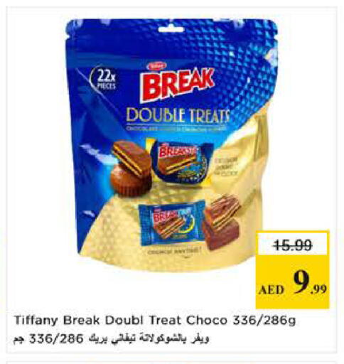 available at Last Chance  in UAE - Fujairah