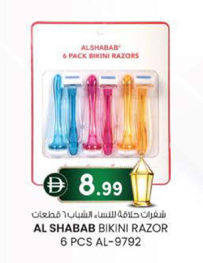 available at K M Trading  in UAE - Fujairah