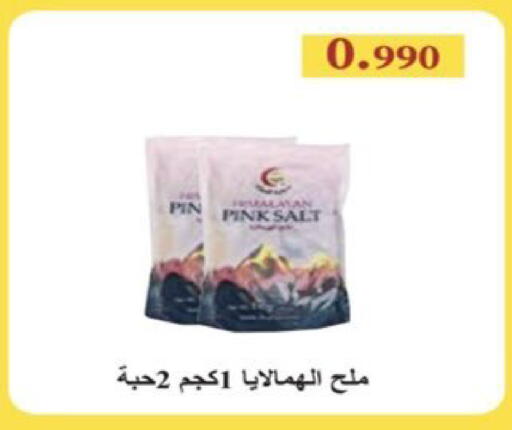available at  Al Ardhiya coop  in Kuwait - Ahmadi Governorate
