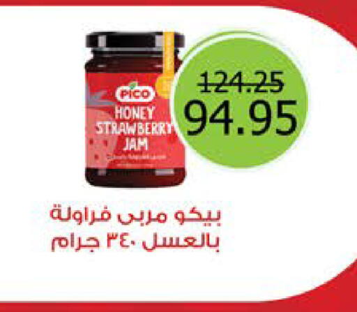 Strawberry available at سعودي سوبرماركت in Egypt - القاهرة