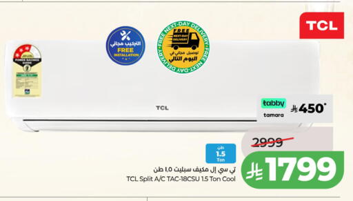 available at LULU Hypermarket in KSA, Saudi Arabia, Saudi - Jubail