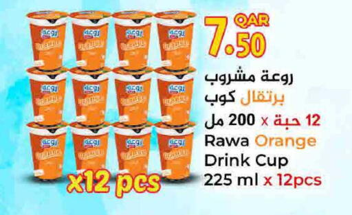 Orange available at ســبــار in قطر - أم صلال
