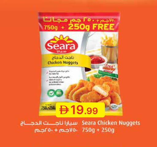 available at Emirates Co-Operative Society in UAE - Dubai