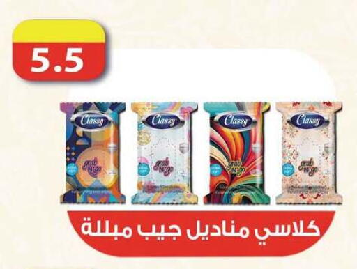 available at Hyper Samy Salama Sons in Egypt - Cairo