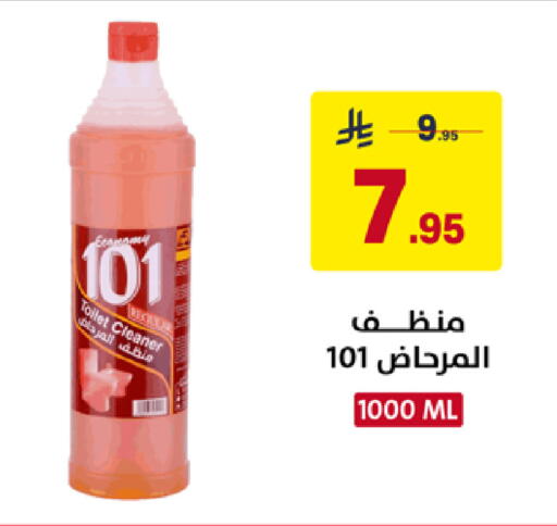 available at على كيفك in مملكة العربية السعودية, السعودية, سعودية - سكاكا