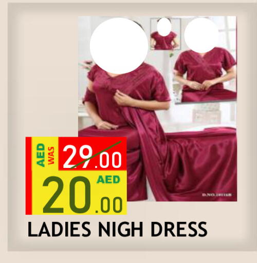 available at رويال جلف هايبرماركت in الإمارات العربية المتحدة , الامارات - أبو ظبي