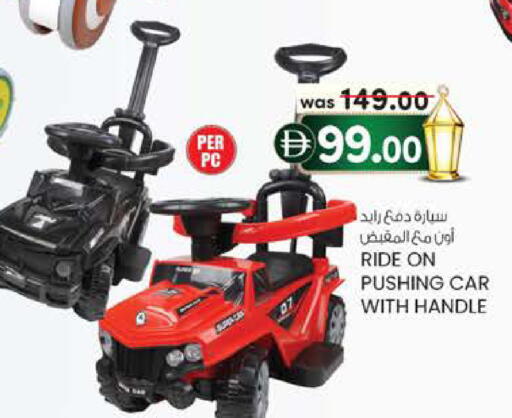 available at K.M Hypermarket in UAE - Abu Dhabi