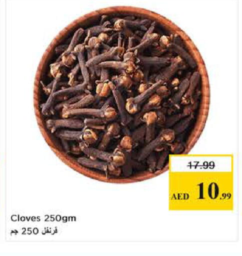 Cloves available at Last Chance  in UAE - Fujairah