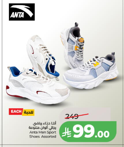 available at لولو هايبرماركت in مملكة العربية السعودية, السعودية, سعودية - خميس مشيط