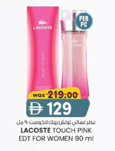 available at الصفا in الإمارات العربية المتحدة , الامارات - ٱلْعَيْن‎