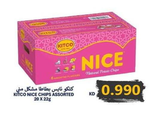 Potato available at Zahra Cooperative Society in Kuwait - Kuwait City