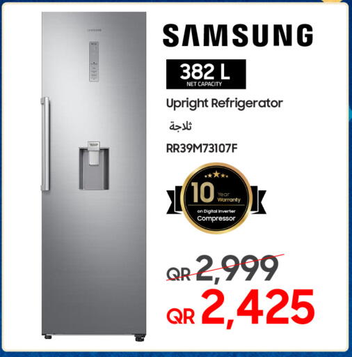 available at Techno Blue in Qatar - Doha