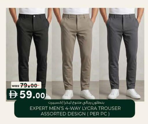 available at ك. إم. هايبرماركت in الإمارات العربية المتحدة , الامارات - ٱلْعَيْن‎
