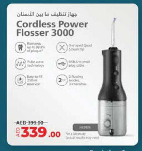 available at Lulu Hypermarket in UAE - Al Ain