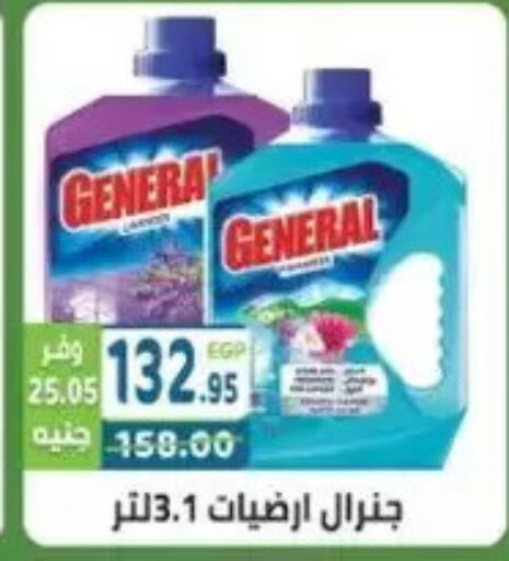 available at هايبر ماركت دريم in Egypt - القاهرة