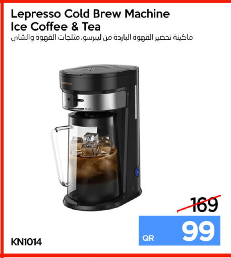 available at آي كونكت in قطر - الشحانية