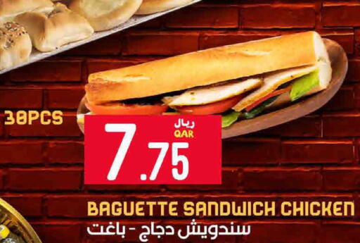 available at SPAR in Qatar - Doha