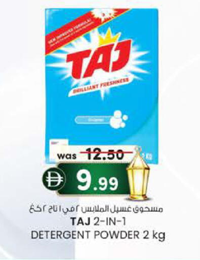 available at ك. الم. للتجارة in الإمارات العربية المتحدة , الامارات - الشارقة / عجمان