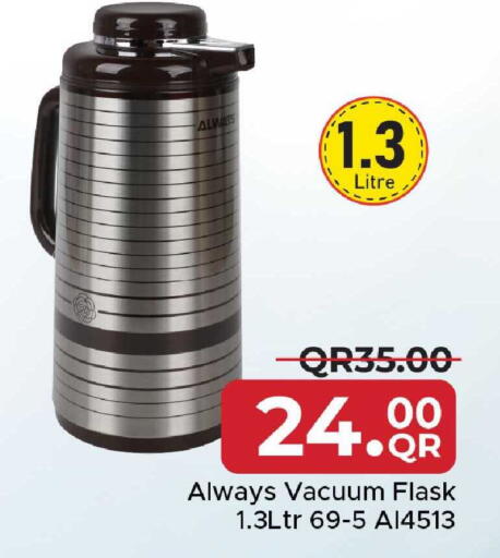 available at مركز التموين العائلي in قطر - الضعاين