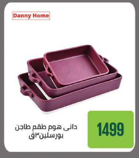 available at سعودي سوبرماركت in Egypt - القاهرة
