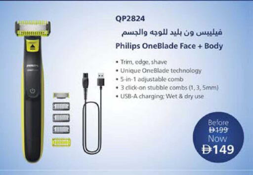 available at Lulu Hypermarket in UAE - Abu Dhabi