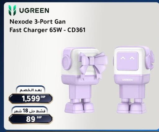 available at Dream 2000  in Egypt - Cairo
