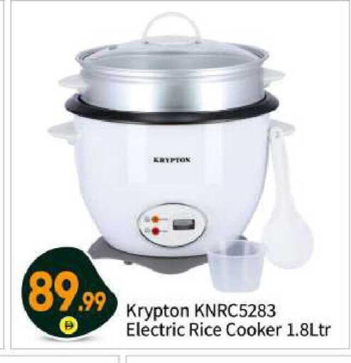 available at بيج مارت in الإمارات العربية المتحدة , الامارات - أبو ظبي