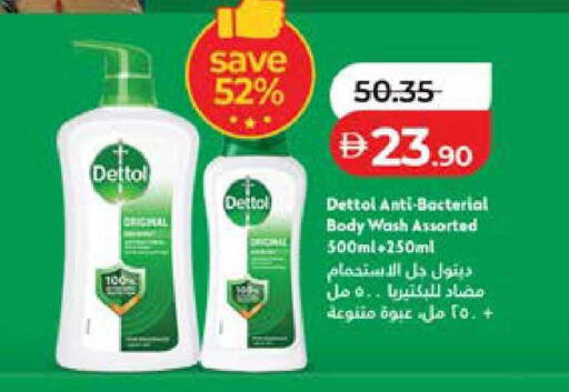 available at لولو هايبرماركت in الإمارات العربية المتحدة , الامارات - أبو ظبي