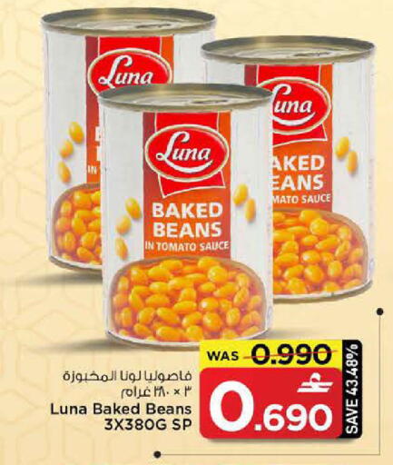 Tomato available at MARK & SAVE in Oman - Muscat