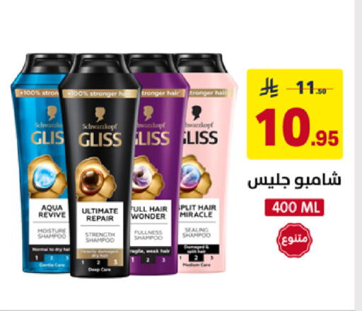 available at على كيفك in مملكة العربية السعودية, السعودية, سعودية - سكاكا