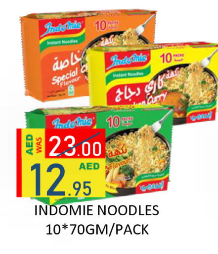 available at رويال جلف هايبرماركت in الإمارات العربية المتحدة , الامارات - أبو ظبي