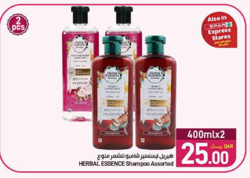 Strawberry available at SPAR in Qatar - Doha