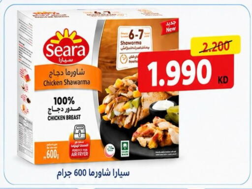 available at Kaifan Cooperative Society in Kuwait - Kuwait City