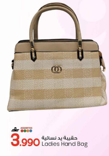 available at MARK & SAVE in Oman - Muscat
