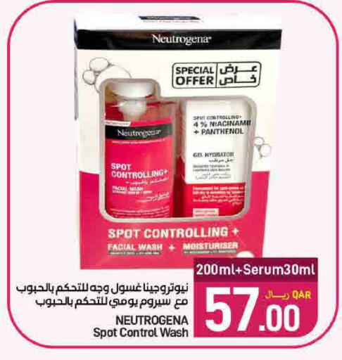 available at ســبــار in قطر - أم صلال