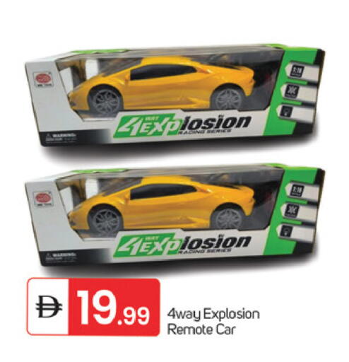 available at TALAL MARKET in UAE - Fujairah