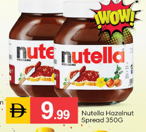 available at سوق طلال in الإمارات العربية المتحدة , الامارات - دبي