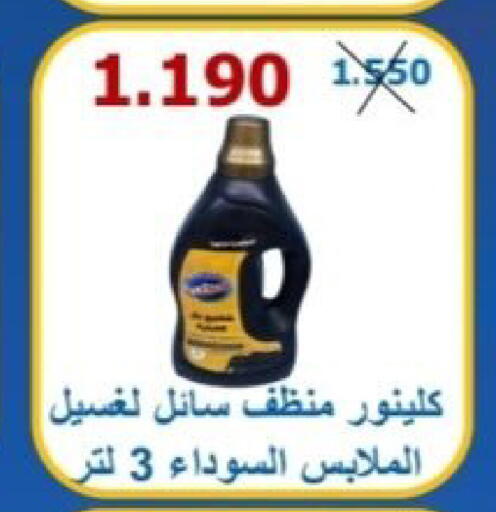 available at Riqqa Co-operative Society in Kuwait - Kuwait City