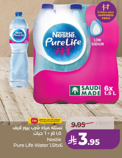 available at LULU Hypermarket in KSA, Saudi Arabia, Saudi - Al Khobar