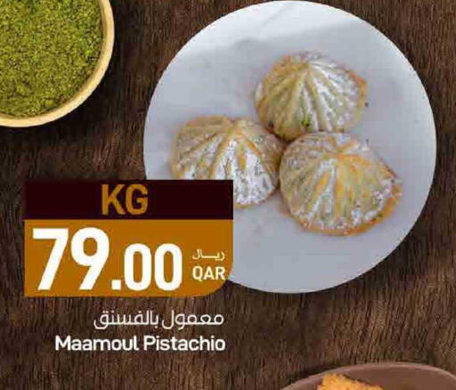 available at SPAR in Qatar - Doha