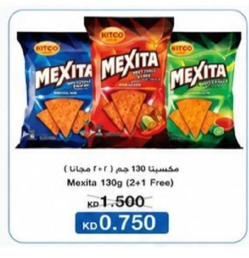 available at Kaifan Cooperative Society in Kuwait - Kuwait City