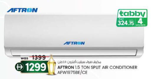 available at الصفا in الإمارات العربية المتحدة , الامارات - أبو ظبي