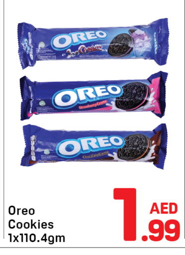 Strawberry available at Day to Day Department Store in UAE - Dubai