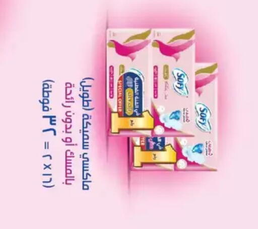 available at Oscar Grand Stores  in Egypt - Cairo