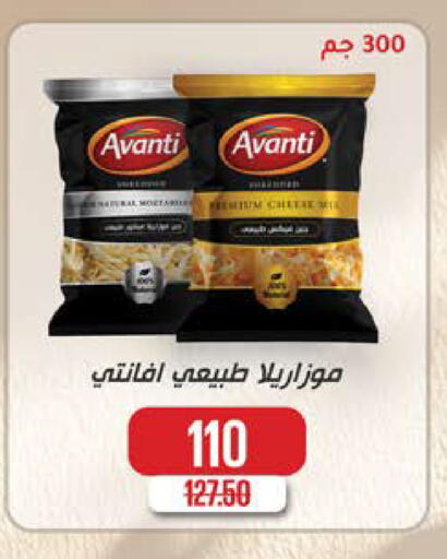 available at سعودي سوبرماركت in Egypt - القاهرة