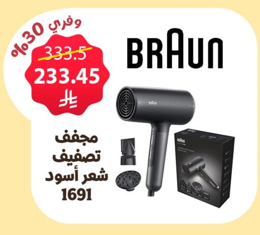 available at Almohanna Pharmacy in KSA, Saudi Arabia, Saudi - Qatif