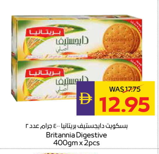 available at أدكووب in الإمارات العربية المتحدة , الامارات - ٱلْعَيْن‎