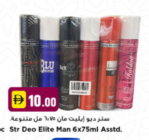 available at نيومارت هايبرماركت in الإمارات العربية المتحدة , الامارات - دبي