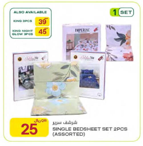 available at Al Meera in Qatar - Al Rayyan